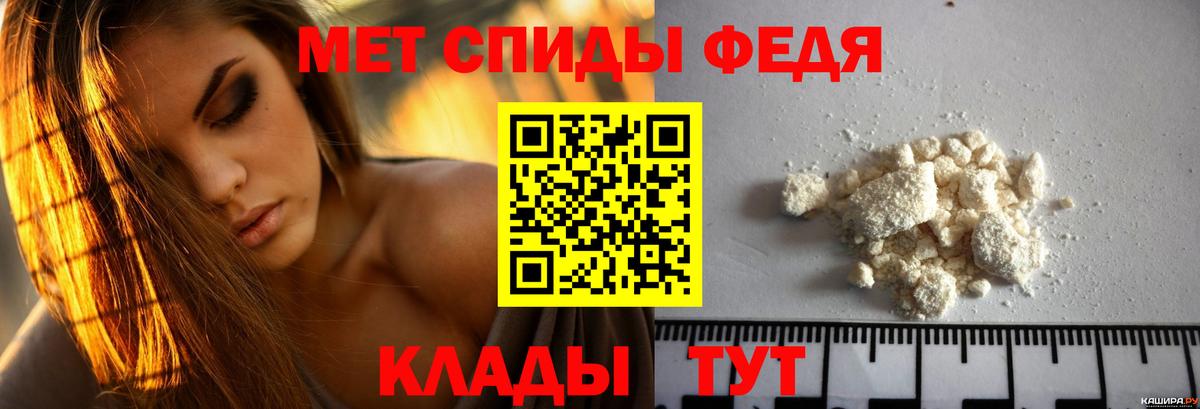 Амфетамин  АМФЕТАМИН Розовый  Вход с VPN  Тавда 