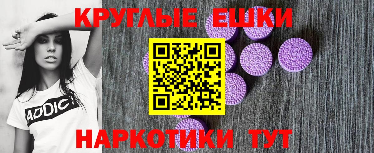 блэк спрут ONION  Экстази  ЭКСТАЗИ Дубай  Тавда  Вход с VPN  Ecstasy TESLA 