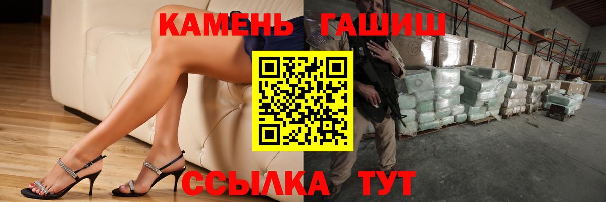 Гашиш хэш Тавда
