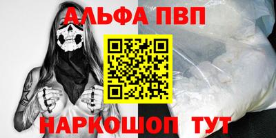 меф VHQ Чебаркуль