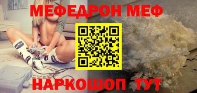 меф VHQ Чебаркуль