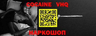 меф VHQ Чебаркуль