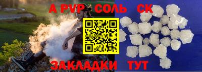 гашишное масло Чебоксары