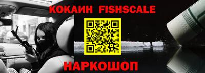 меф VHQ Чебаркуль