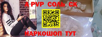 экстази Чапаевск