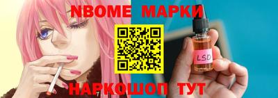 гашишное масло Чебоксары