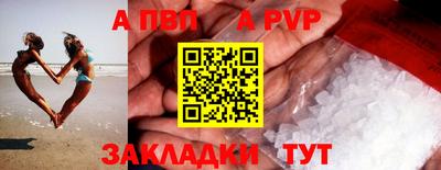 экстази Чапаевск