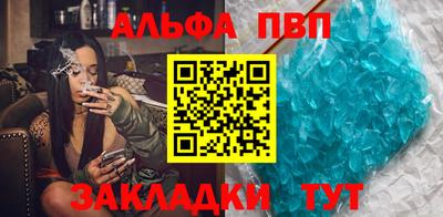 меф VHQ Чебаркуль