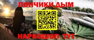 меф VHQ Чебаркуль