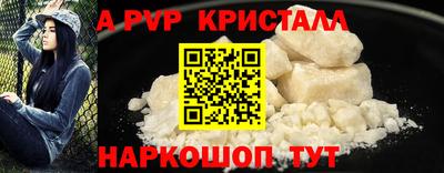 экстази Чапаевск