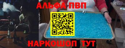 экстази Чапаевск