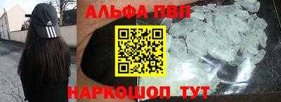 гашишное масло Чебоксары