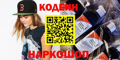 гашишное масло Чебоксары