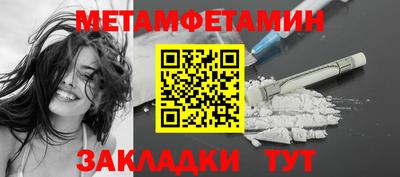 меф VHQ Чебаркуль