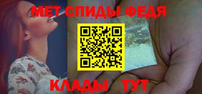 меф VHQ Чебаркуль