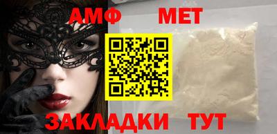 меф VHQ Чебаркуль