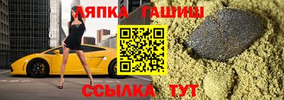 экстази Чапаевск