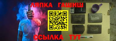 меф VHQ Чебаркуль