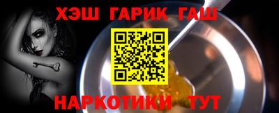 гашишное масло Чебоксары