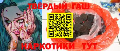 гашишное масло Чебоксары