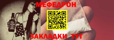 гашишное масло Чебоксары