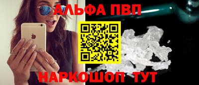 меф VHQ Чебаркуль