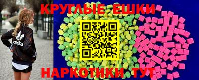 гашишное масло Чебоксары