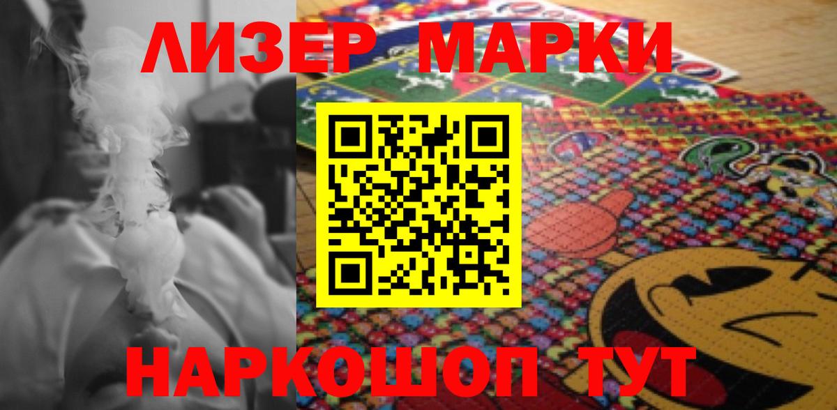 LSD-25 экстази кислота  LSD-25 экстази  Тавда  LSD-25 экстази кислота  Вход с VPN 