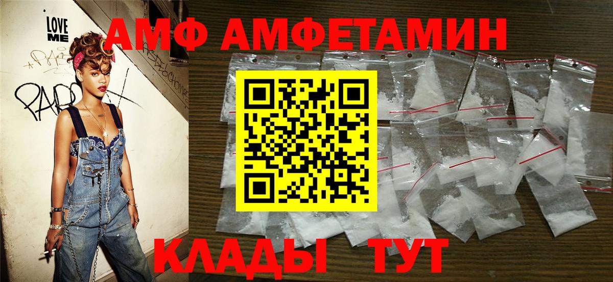 Первитин мет  Вход с VPN  Тавда  Первитин мет 
