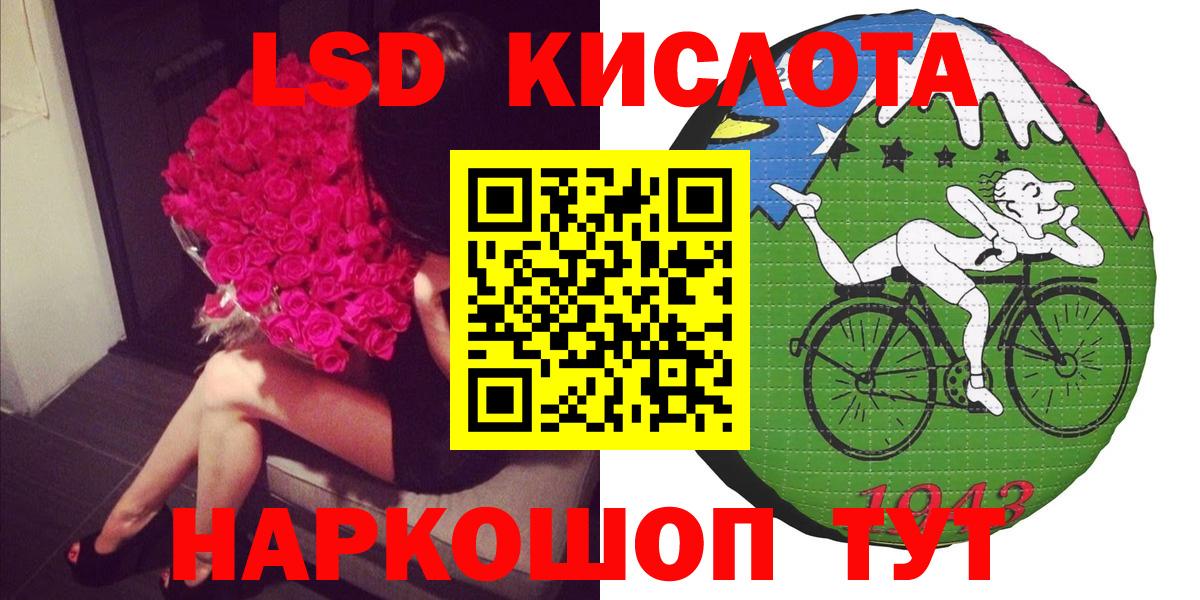 Наркотические марки 1,8мг Тавда