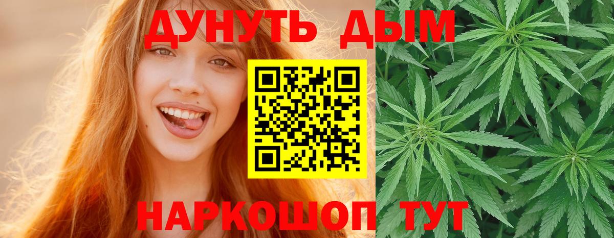 Марихуана тримм  МАРИХУАНА сатива  Тавда  Вход с VPN 